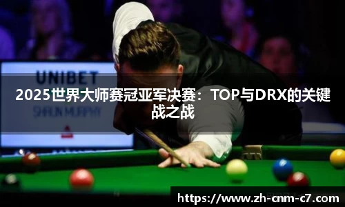 c7娱乐首页