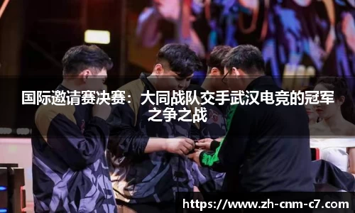 c7娱乐APP