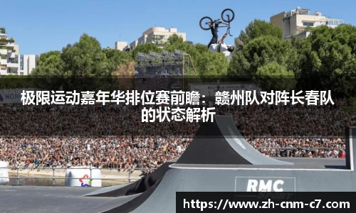 c7娱乐平台