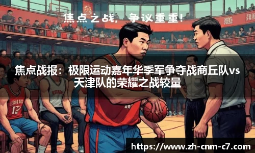 c7娱乐首页