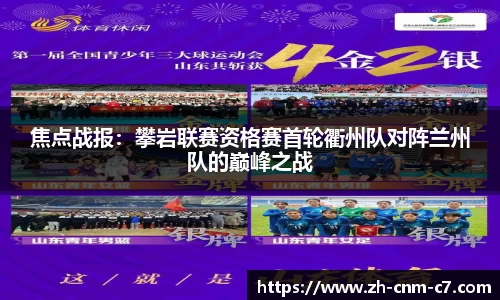 c7娱乐平台