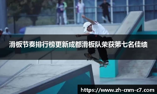 c7娱乐首页