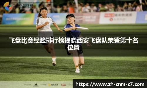 c7娱乐APP