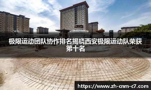 c7娱乐APP